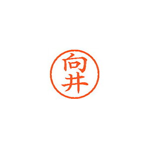 小さくキレイに捺せる、6ミリの訂正印出勤簿などの小さなスペースにぴったりです。日本製 ■メーカー希望小売価格はメーカーカタログに基づいて掲載しています