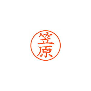 日本中で愛用されているベーシックタイプ認め印として最もポピュラーなサイズです。日本製 ■メーカー希望小売価格はメーカーカタログに基づいて掲載しています