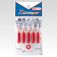 シヤチハタX補充インキ XLR-11N 朱XLR-11Nシユイロ