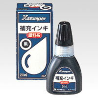 シヤチハタ顔料系インキ20ML 黒XLR-20Nクロ 送料無料