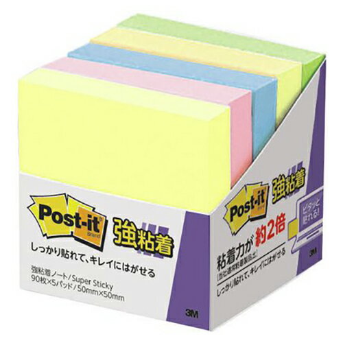 サイズ:縦50×横50mm1個枚数:90枚材質:古紙パルプ配合率100%の再生紙使用 ■メーカー希望小売価格はメーカーカタログに基づいて掲載しています