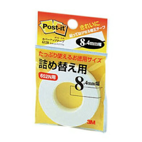 スリーエム カバーアップテープ 詰替用652R