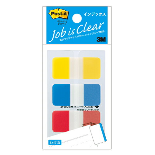 1片寸法:縦40×横18mm1色枚数:20枚材質:再生PET ■メーカー希望小売価格はメーカーカタログに基づいて掲載しています