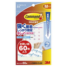 スリーエム コマンドタブ クリアお買得MサイズCMR3-CL60