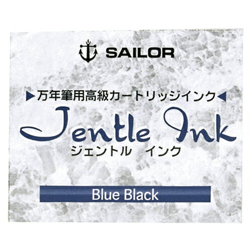 セーラー万年筆万年筆用ジェントルインク ブルーブラック13-0404-144