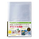 収容枚数:L判 40枚外寸:縦215×横147×背幅10mm表紙材質:PP 0.5mm厚ポケット材質:OPP 50ミクロン ■メーカー希望小売価格はメーカーカタログに基づいて掲載しています