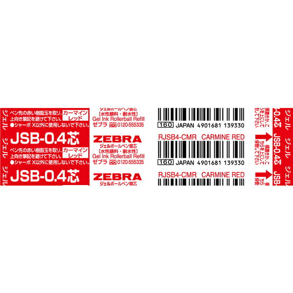 ɥå㤨֥֥ ܡڥؿJSB-0.4 CMRRJSB4-CMRפβǤʤ157ߤˤʤޤ