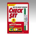 ゼブラ チェックセット 赤SE-361-CK