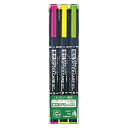 ゼブラ 蛍光オプテックス・ケア 3色セットWKCR1-3C