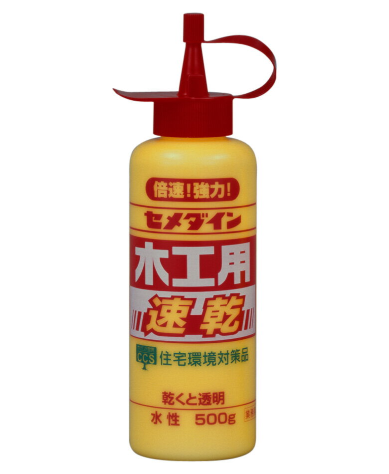 セメダイン木工用速乾 ポリ500g【業】CA-235