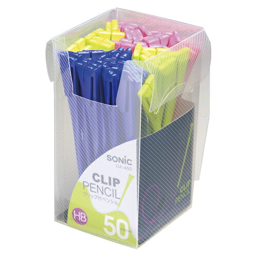 ソニッククリップ付ペンシル 50本入 色込DA-460