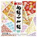 トーヨー 徳用和紙千代紙 7.5cm 300枚 018034
