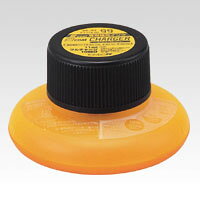 容量:11ml ■メーカー希望小売価格はメーカーカタログに基づいて掲載しています