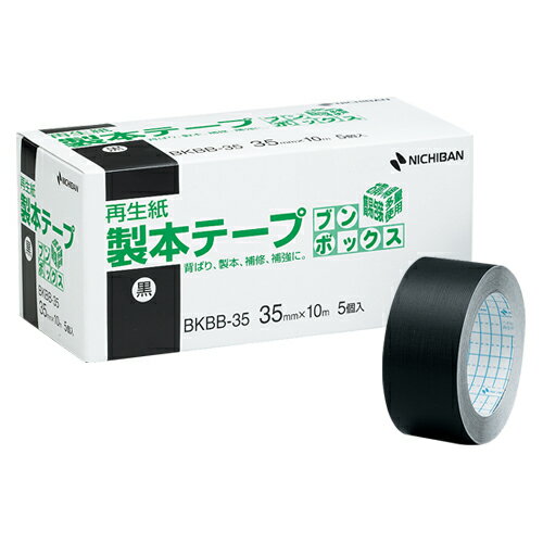 ニチバン 製本テープ ブンボックス 黒 (5個入) BKBB-356 クロ
