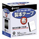 ニチバン 製本テープ布BK-C50 黒 50X10 BK-C50-6 クロ
