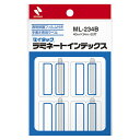 ニチバン ラミネートインデックス 青枠 ML-234B アオワク