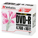 バーベイタム データ用DVD-R 100枚 DHR47JPP10C