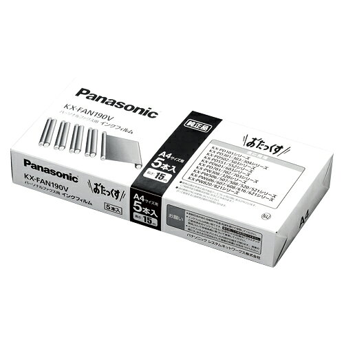パナソニック FAX用インクフィルム5本入 KX-FAN190V