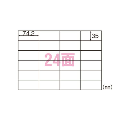 樂天商城 - ヒサゴ 環境に配慮したタック 24面 FSCGB863