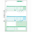 ヒサゴ 納品書(単票) GB1149(3)