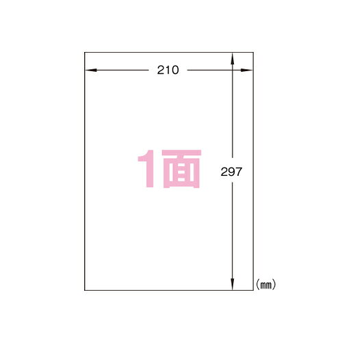 Other - ヒサゴ A4タック 全面 GB860