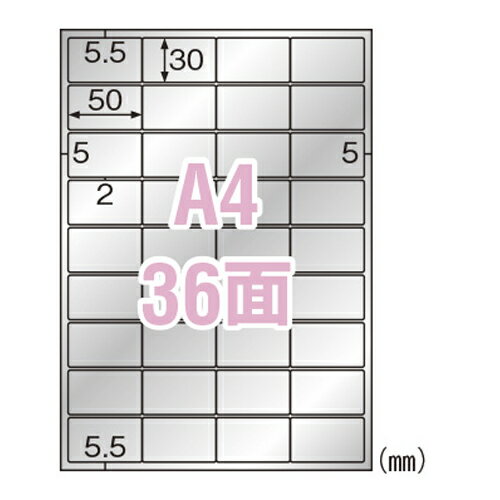 乐天商城 - ヒサゴ シルバーフィルム備品用 A4 36面 KLPS703S