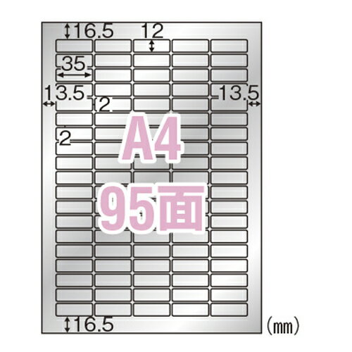 Rakuten - ヒサゴ シルバーフィルム備品用 A4 95面 KLPS704S