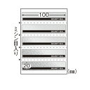 ヒサゴ 開封防止シール 封筒 長形6号用 5面 OP2426(3)