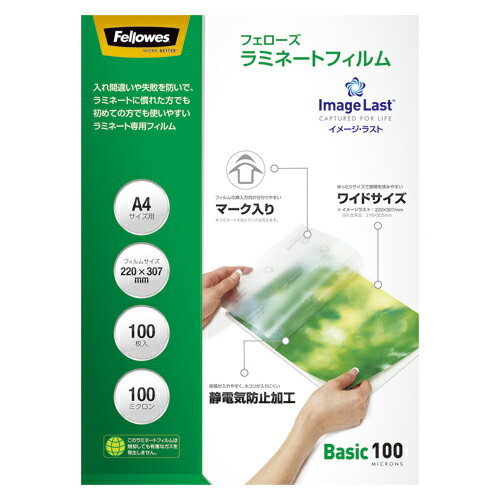樂天商城 - フェローズジャパン Fellowes ラミネートフィルムA4帯電防止100枚 5848201