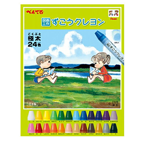 ぺんてる ずこうクレヨン24色 1-24 PTCG1-24