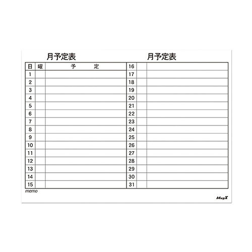 樂天商城 - マグエックス マグネットスケジュールシート4560月間 MSVP-4560M 送料無料