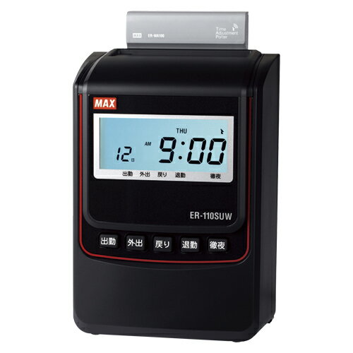 マックス 電子タイムレコーダ ER-110SUW ブラック