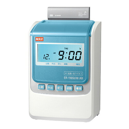 マックス タイムレコーダー ER-110SUW/AB