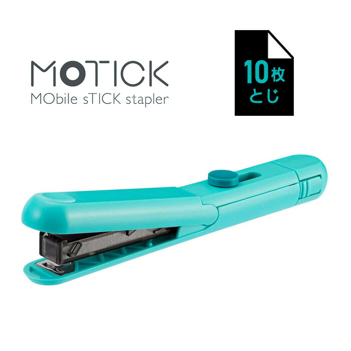 ペンケースに入る ホッチキス 10枚とじ マックス バイオレット モティック HD-10SK B スティック型 MOT..