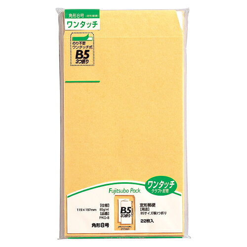 規格:角8サイズ:縦197×横119mm紙厚:85g/m2材質:古紙40%以上使用仕様:センター貼り ■メーカー希望小売価格はメーカーカタログに基づいて掲載しています