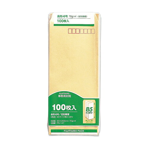 樂天商城 - マルアイ クラフト封筒 長4 70g 100枚入 PN-147