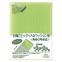 マルアイ プチプチ君 角0 バイオマス SP-K0G