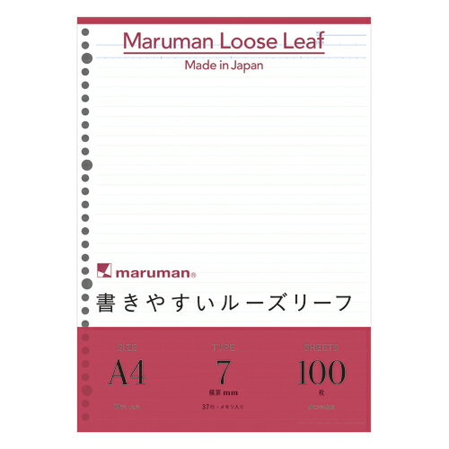 マルマン A4ルーズリーフ 7mm罫 100枚 