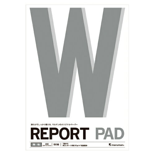 マルマン A4レポートパッド無地 P143A 送料無料