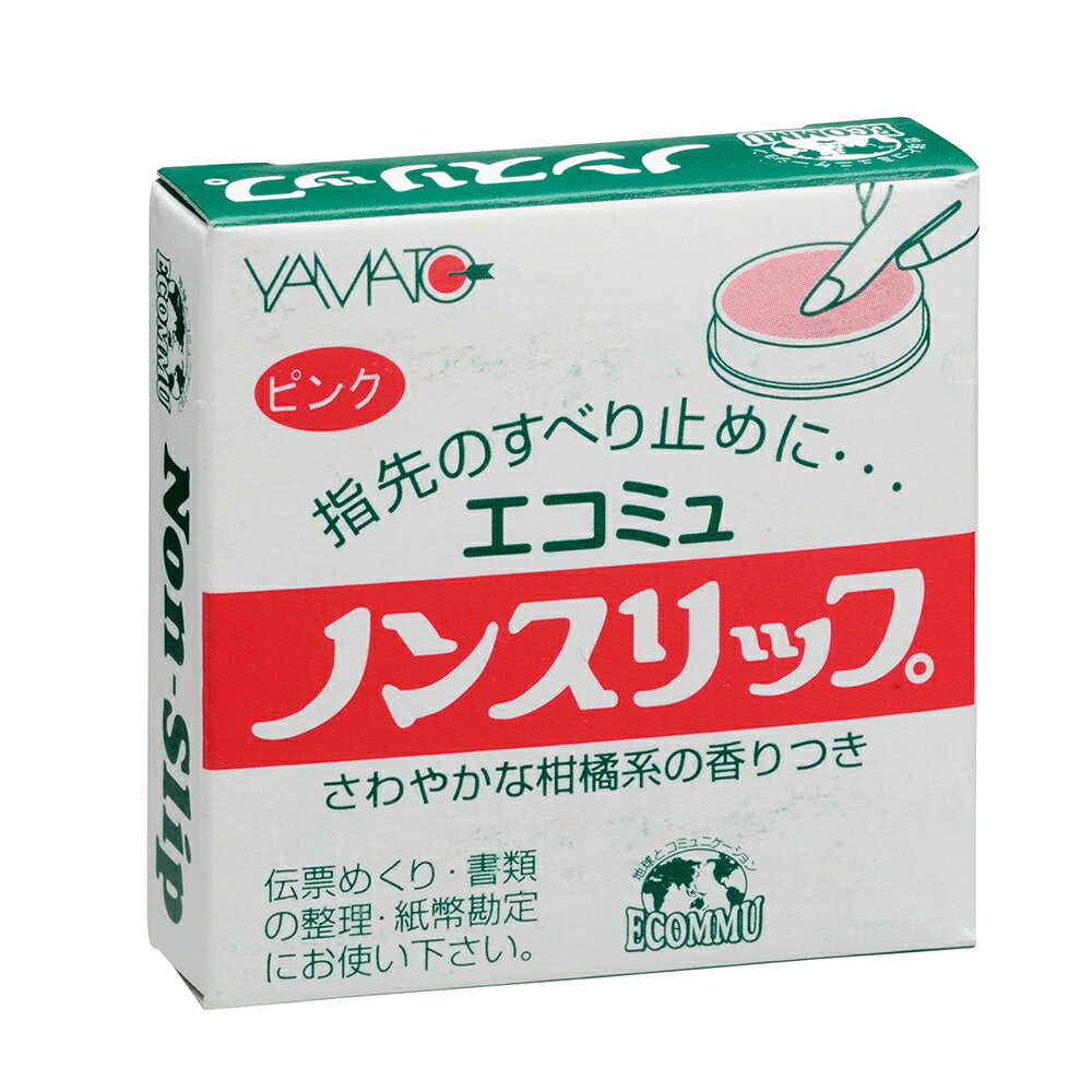 Rakuten - ヤマト エコミュ ノンスリップ E-NS-200