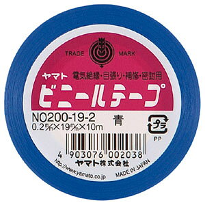 乐天商城 - ヤマト ビニールテープ No200-19 青 NO200-19-2 送料無料