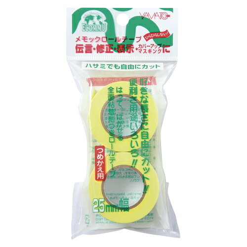 Rakuten - ヤマト メモックロール R-25H-1 黄色 R-25H-1