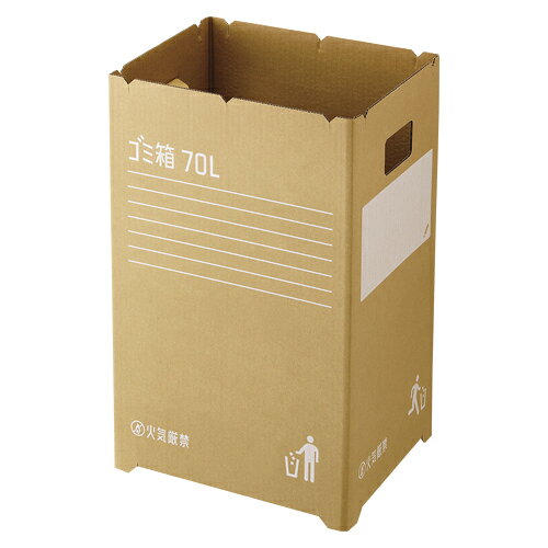 樂天商城 - リス ダンボールゴミ箱70L(2枚組) GGYC726