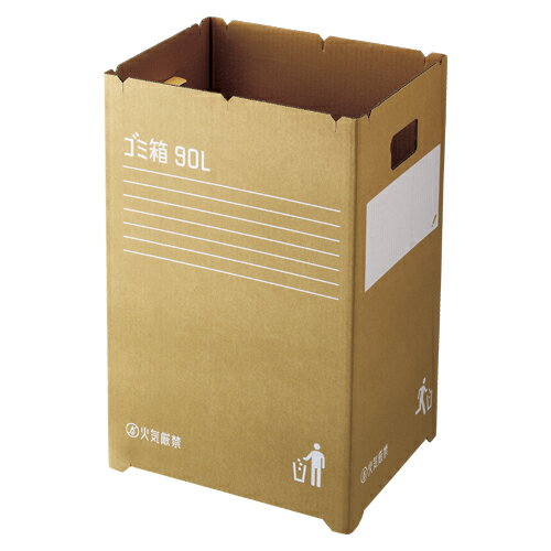 リス ダンボールゴミ箱90L(2枚組) GGYC727