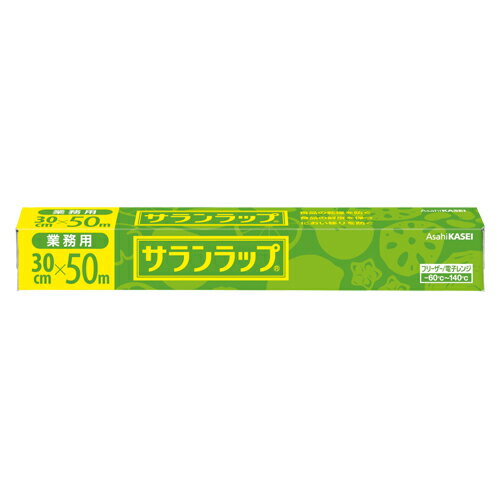旭化成 サランラップ業務用 30X50 BOX 300939
