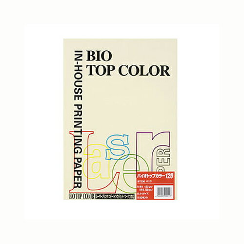 伊東屋 バイオトップカラーA4 (50枚入) BT330 バニラ
