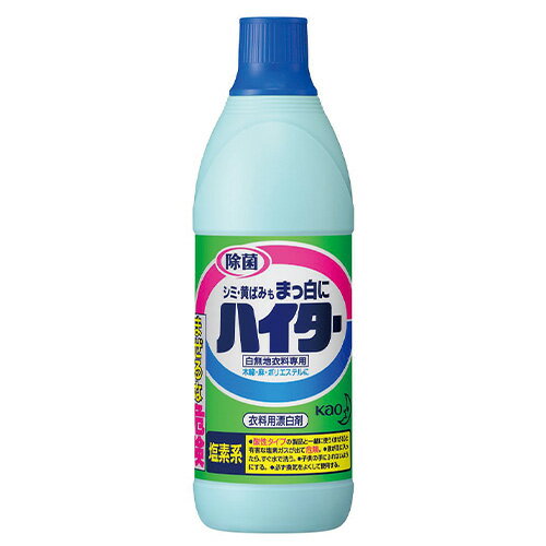 乐天商城 - 花王 ハイター 小/600ml 017246 送料無料