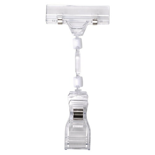 共栄プラスチック ミドルクリックス BCL-50L