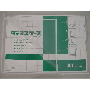 共栄プラスチック タテヨコケース A1 ホワイト TY-A1-W