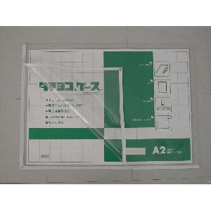 共栄プラスチック タテヨコケース A2 ホワイト TY-A2-W